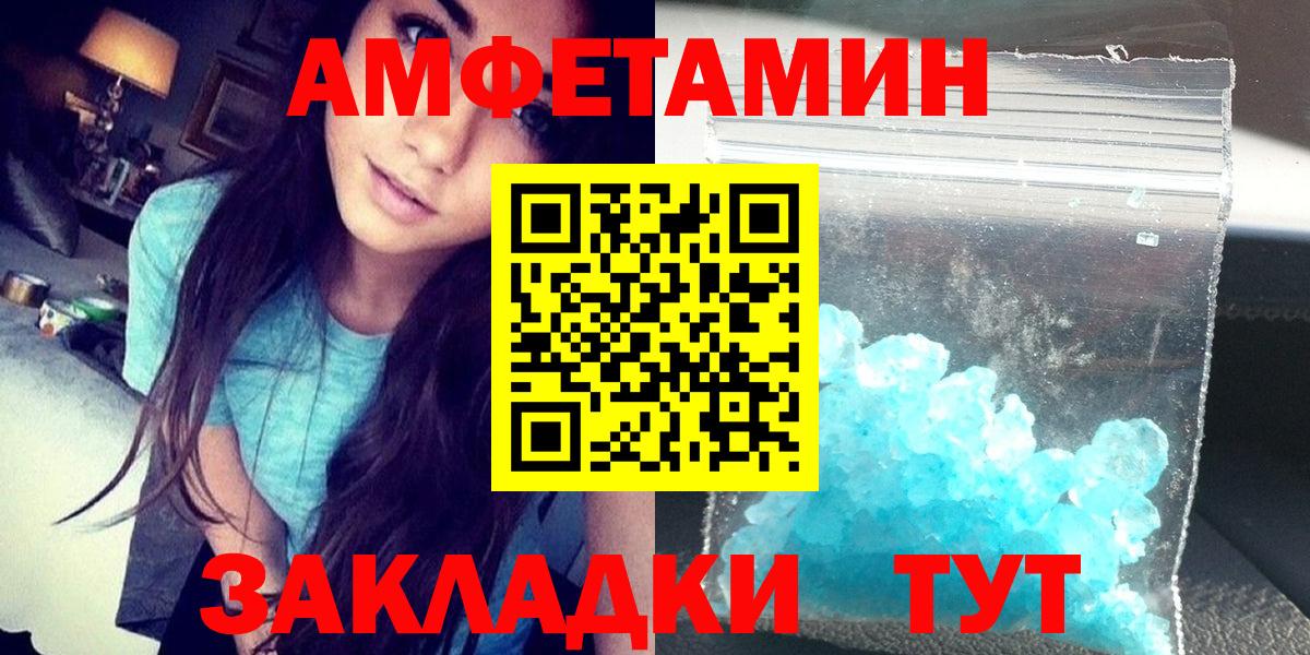 Димитровград  Amphetamine 98%  Amphetamine  Вход с VPN 