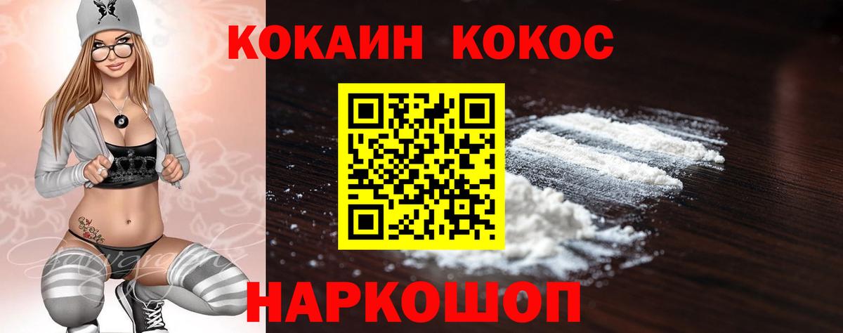 COCAIN 99% Димитровград