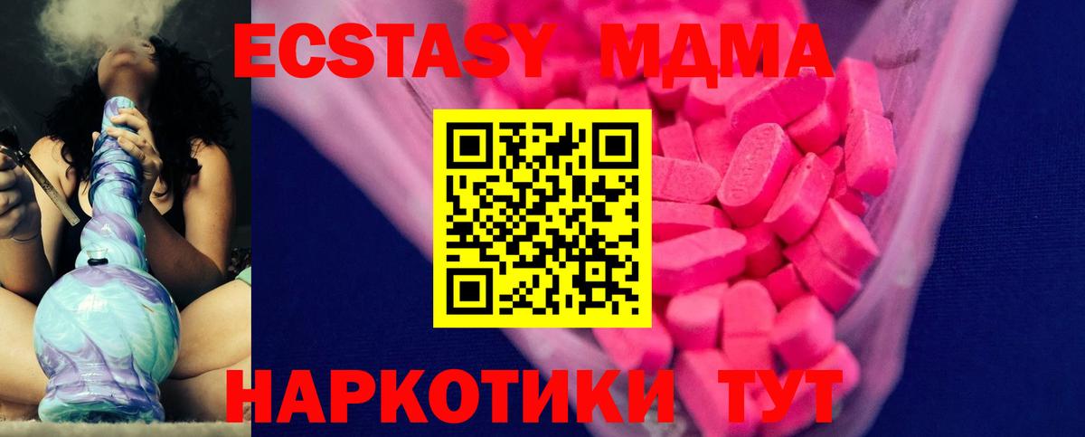 Экстази DUBAI Димитровград