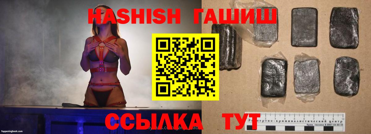 ГАШИШ Изолятор  Вход с VPN  Гашиш  Димитровград 
