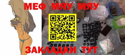 соль курить ск Малгобек