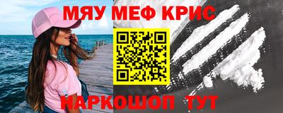 соль курить ск Малгобек