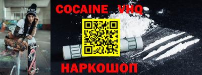 спайс Малоярославец