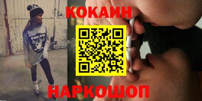 соль курить ск Малгобек