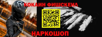 соль курить ск Малгобек