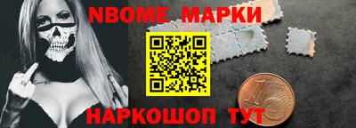 соль курить ск Малгобек
