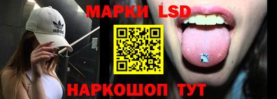 спайс Малоярославец