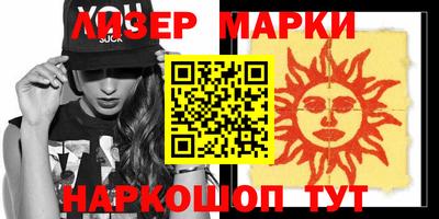 спайс Малоярославец