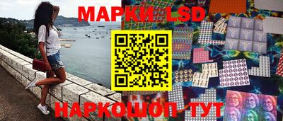 соль курить ск Малгобек