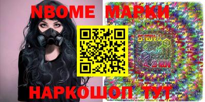 спайс Малоярославец