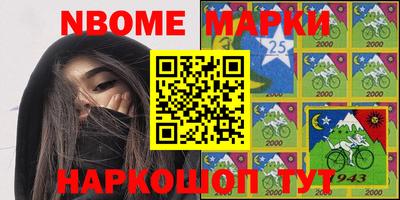 мяу мяу мука Мариинск