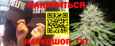 спайс Малоярославец