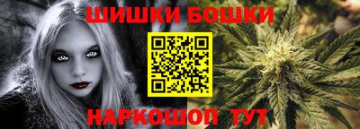 спайс Малоярославец