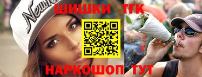 спайс Малоярославец