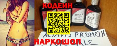 спайс Малоярославец