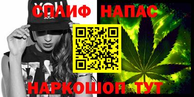 соль курить ск Малгобек