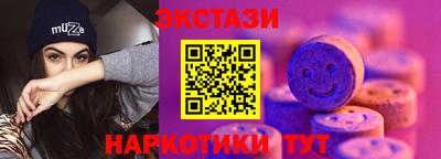 мяу мяу мука Мариинск