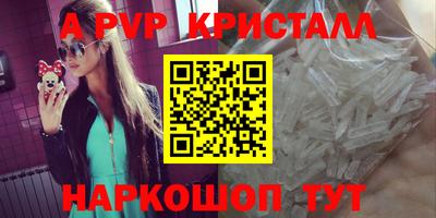 соль курить ск Малгобек