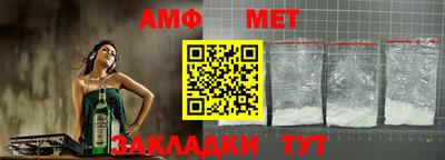 мяу мяу мука Мариинск