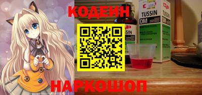 мяу мяу мука Мариинск