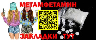 соль курить ск Малгобек