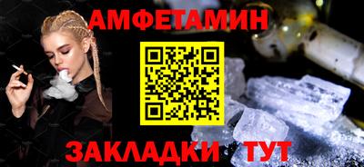 соль курить ск Малгобек