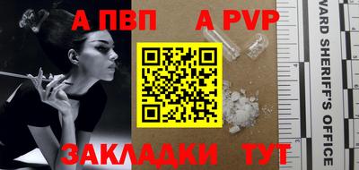 мяу мяу мука Мариинск