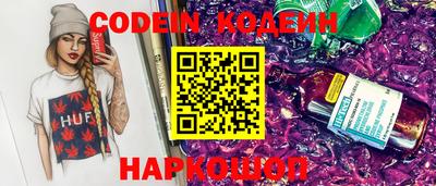 спайс Малоярославец