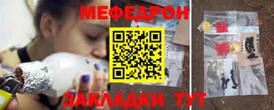 мяу мяу мука Мариинск