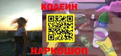 спайс Малоярославец