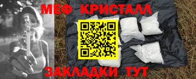 спайс Малоярославец