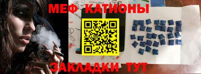 спайс Малоярославец