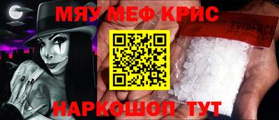 соль курить ск Малгобек