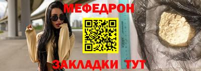 спайс Малоярославец