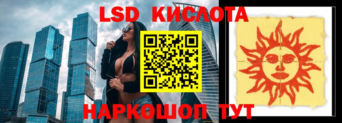 Димитровград  LSD-25 экстази ecstasy  Вход с VPN  Лсд 25 экстази ecstasy 