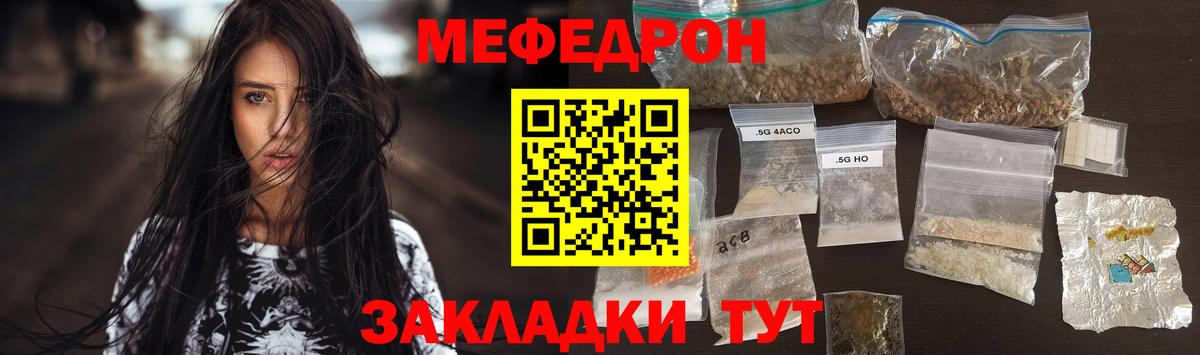 Мефедрон  Меф  Димитровград  МЯУ-МЯУ 4 MMC  Вход с VPN 