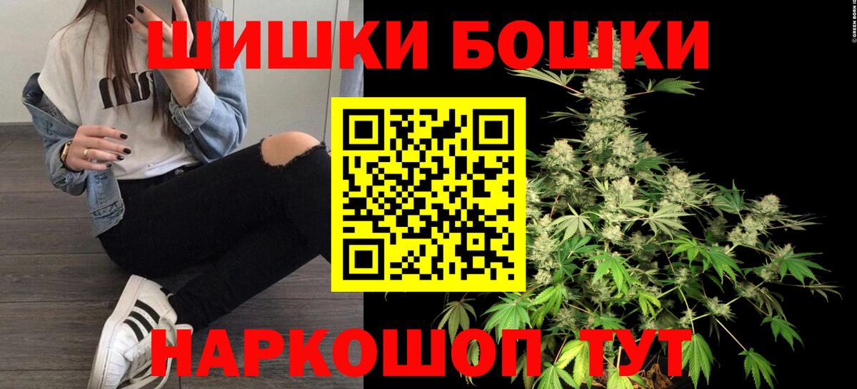 Димитровград  МАРИХУАНА SATIVA & INDICA  Вход с VPN  Канабис семена 