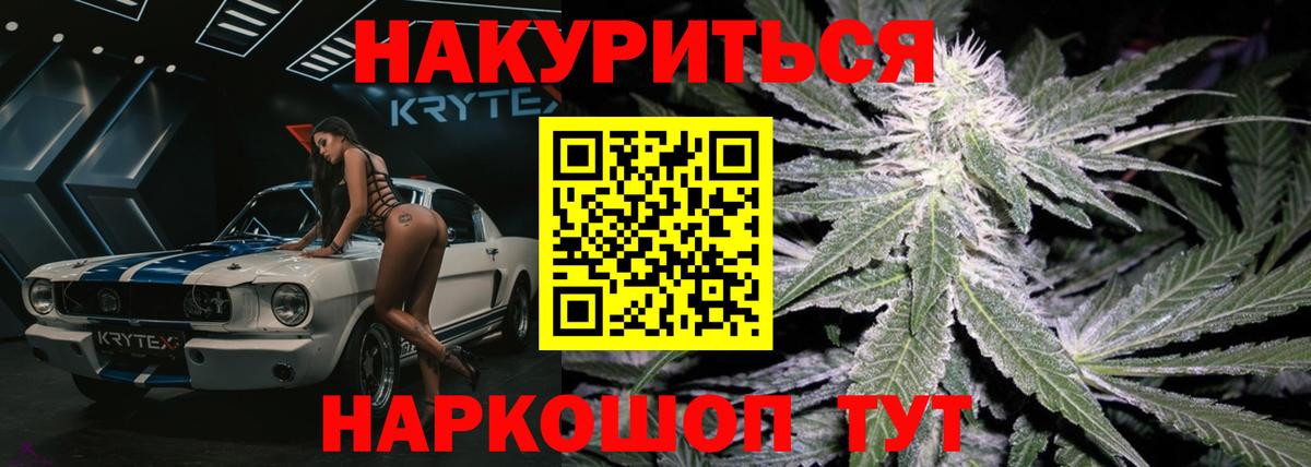 Каннабис MAZAR Димитровград